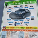 북포항종합자동차정비 네이버블로그