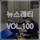 태양이엔에스(주)