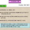 인천음주운전면허취소 구제사례(인천행정사, 행정심판, 김포, 부천, 인천, 일산, 시흥, 의정부) 이미지