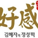 (주)정성에프에스 이미지