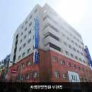 의료법인상록의료재단 이미지