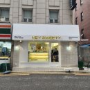 헤이스위티