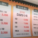 관악정육점