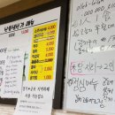 산본생선가 이미지