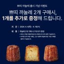 스타벅스김천구미역 | 김천구미역점 스타벅스-아침부터 손님들이 많아요^^