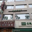 예솔치과의원 이미지