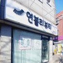 연블리뷰티 이미지