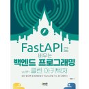 제이펍