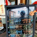 옛날짜장짬뽕 이미지