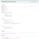 한성기획 - 고양시 덕양구 삼원로 83 | 한성기획