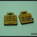 드림아이어린이집 이미지