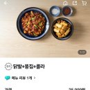 달인의똥집 본점 이미지