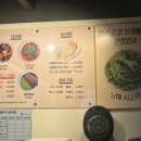바른짬뽕 이미지