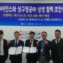 상구전자 이미지