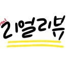 한양화로 석동점 이미지