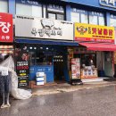 역곡맛집 포장전문 족발팩토리 족발 후기, 야식 야호