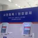 2025 대구 케이 펫페어 라인업 사전등록 기본정보 무료입장 배치도 부스 후기