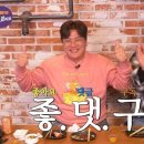 본가삼계탕 이미지