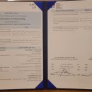 메가테크㈜ 이미지