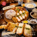 마곡역 맛집 '유미카츠 마곡점' 발산돈까스 마곡점심 제육카츠 치즈카츠 꿀조합 데이트 후기