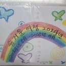 창조자연치유