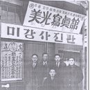미광사진관 이미지