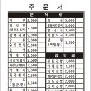 까사김밥