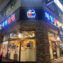 청실홍실 부평점 다녀왔어요!