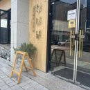 미남한우