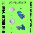 부안군립도서관 이미지