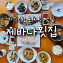 삼동 722 이미지