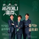 프렌즈아카데미 이미지