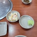 어사출또회룡점