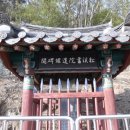 송계서원유허비각 이미지