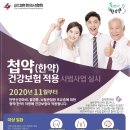 태창한의원 이미지