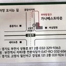 아리아리정선상동점 이미지