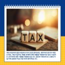 세무법인서율 이미지