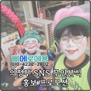 키다리분식 이미지