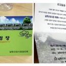 남한산성시장 이미지