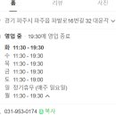 대운각 이미지