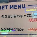 유천참숯불돼지갈비 이미지