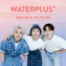 큐브세븐틴 이미지