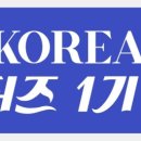 오이시타코 이미지