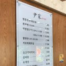 윤가냉면 이미지