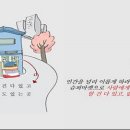 홍익슈퍼 이미지