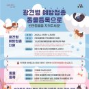 도그원동물의료센터 네이버블로그