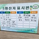 상옥자김밥 이미지