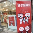 안경상회 | [현장 중계] 구월동 모래내시장 가성비 안경집! '안경 상회'에서 안경 구입한 후기
