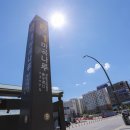 서울교통공사(석촌고분역)