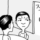 성실한사람